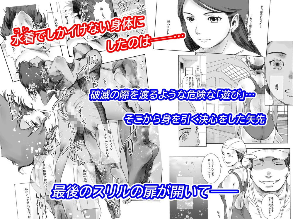 無料エロ漫画 【人妻レイプエロ漫画】私のカラダを開発した男が数年ぶりに私の前に現れて…【可南子／ましら堂】 FANZA