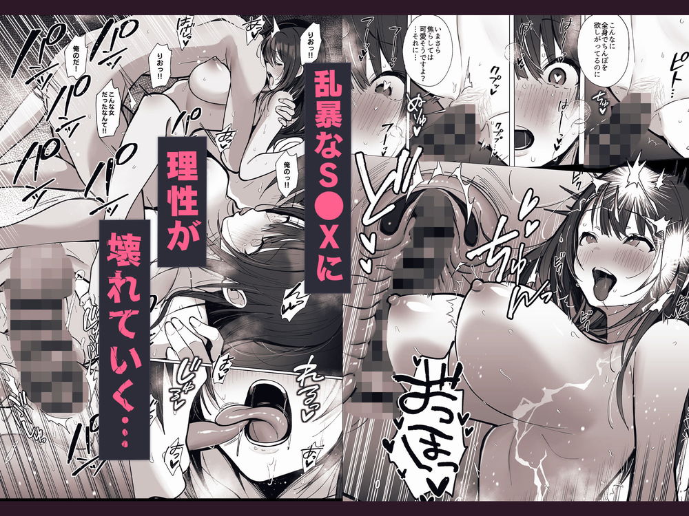 無料エロ漫画 【人妻NTRエロ漫画】旦那の入院費用のために売春したカラダは乱暴なセックスを求めて疼き続ける…【良妻ちゃん〜湯けむり編〜上／トランポリンプリン】 FANZA