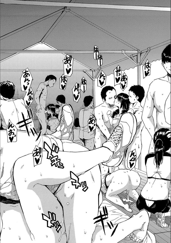 無料エロ漫画 【JK乱交エロ漫画】JKチームが勝ったら掛金倍額！負けたらJKチームと乱交！！ってどっちも勝ちじゃね？？【情交女子学園／千要よゆち】 FANZA