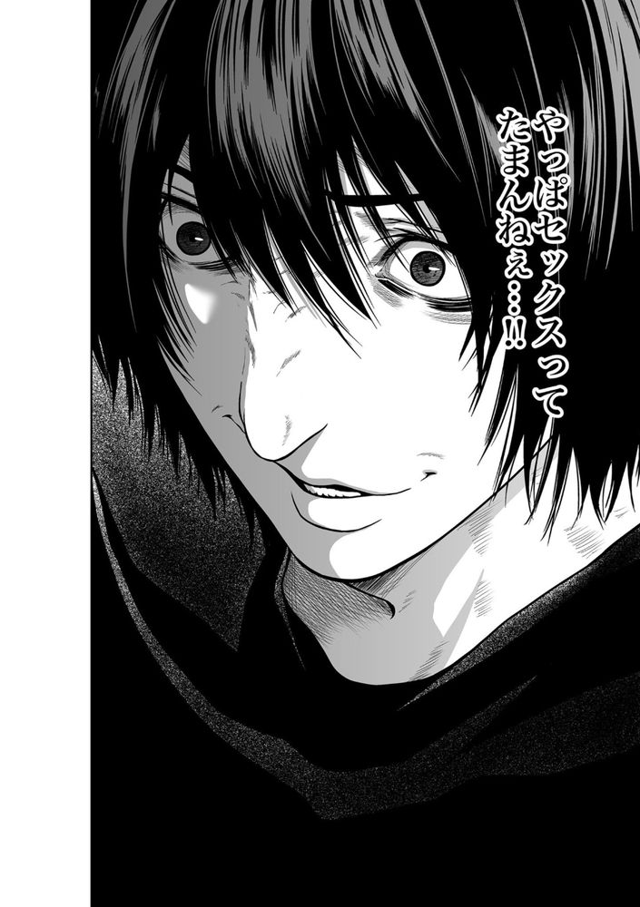 無料エロ漫画 【レイプエロ漫画】嫌がる女をレイプする征服感！これだからレイプはやめらんねぇｗ【悪事の代償／もりとん】 FANZA