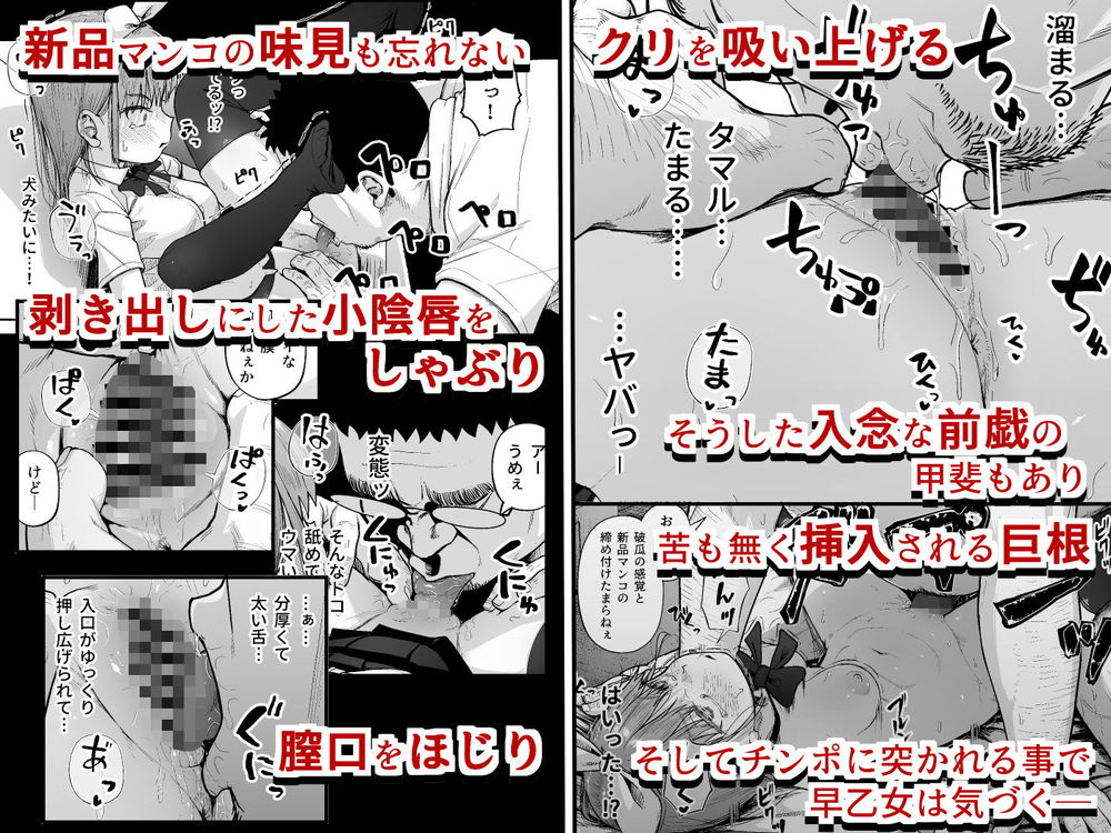 無料エロ漫画 【処女レイプエロ漫画】尊敬してる人が屈した姿をみて私の心は折れてしまったんです…【女子写真部とおじさん指導員5／サークルみづさね】 FANZA