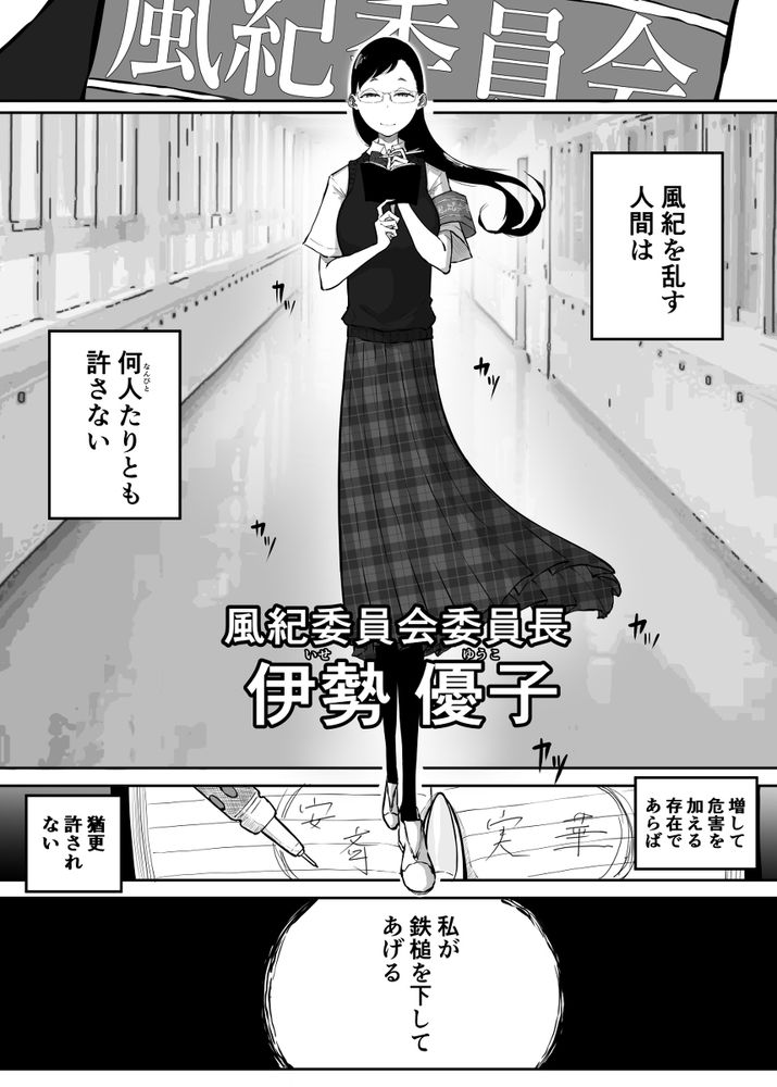 無料エロ漫画 【レズ乱交エロ漫画】女教師と清楚系S女とビッチギャル…混沌としたレズ乱交が始まる？【スパルタ先生が教え子のビッチギャルにエッチな事される話3／Sky Dogma】 FANZA