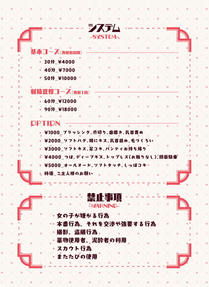 無料エロ漫画 【ケモミミメイドエロ漫画】当店人気No.1のうさ耳メイドさんのあまあまマッサージいかがっすか！【けも耳手コキ店の人気嬢／ふくらすずめ】 FANZA