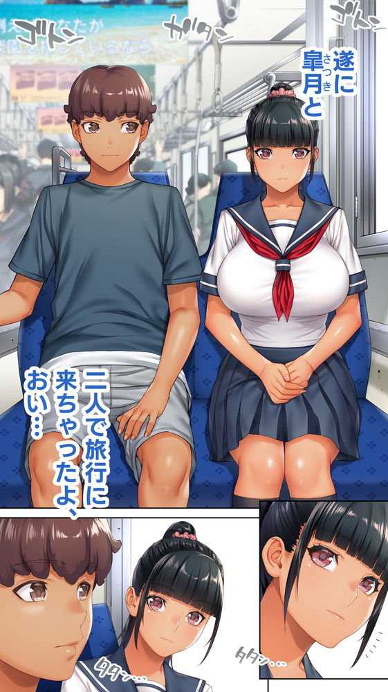 無料エロ漫画 【催眠エロ漫画】催眠術でJKを催眠！そして俺好みのエロJKへと調教して見せつけるようにビーチセックスｗｗｗ【褐色肌版 委員長の催眠海水浴／STUDIOふあん】 FANZA