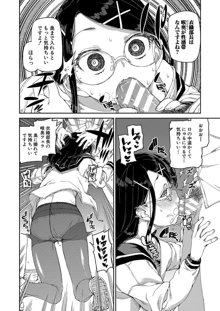 無料エロ漫画 【催眠JKエロ漫画】素直になれない気持ち…こうなったら催眠術かけて理性取っ払っちゃえｗｗｗ【倒錯催眠実験／秋月伊槻】 FANZA