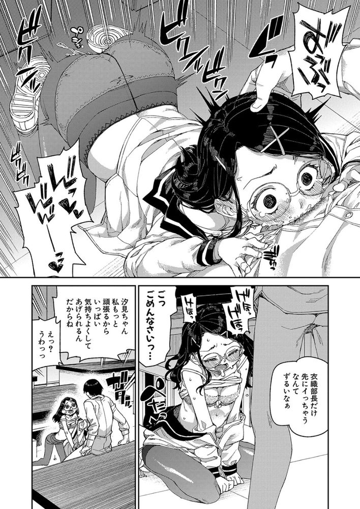 無料エロ漫画 【催眠JKエロ漫画】素直になれない気持ち…こうなったら催眠術かけて理性取っ払っちゃえｗｗｗ【倒錯催眠実験／秋月伊槻】 FANZA