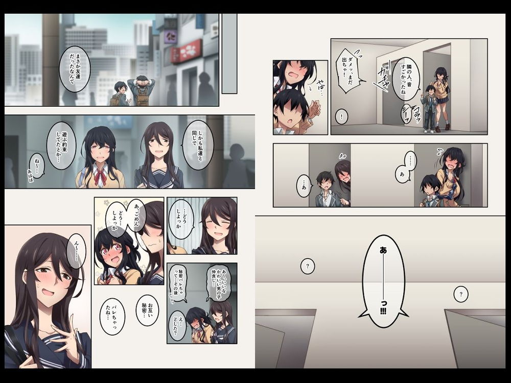 無料エロ漫画 【おならプレイエロ漫画】おならを嗅ぎたい嗅がせたい超マニアックJK【実はオナラプレイが趣味のSな友達同士が嗅がせ合ってみたら沼った件／香りの力】 FANZA