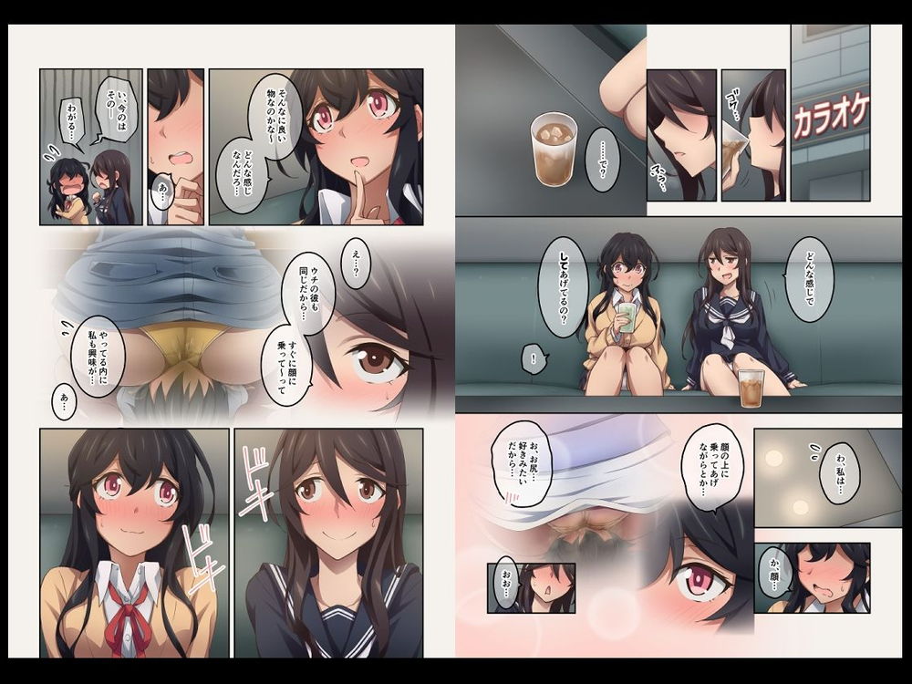 無料エロ漫画 【おならプレイエロ漫画】おならを嗅ぎたい嗅がせたい超マニアックJK【実はオナラプレイが趣味のSな友達同士が嗅がせ合ってみたら沼った件／香りの力】 FANZA