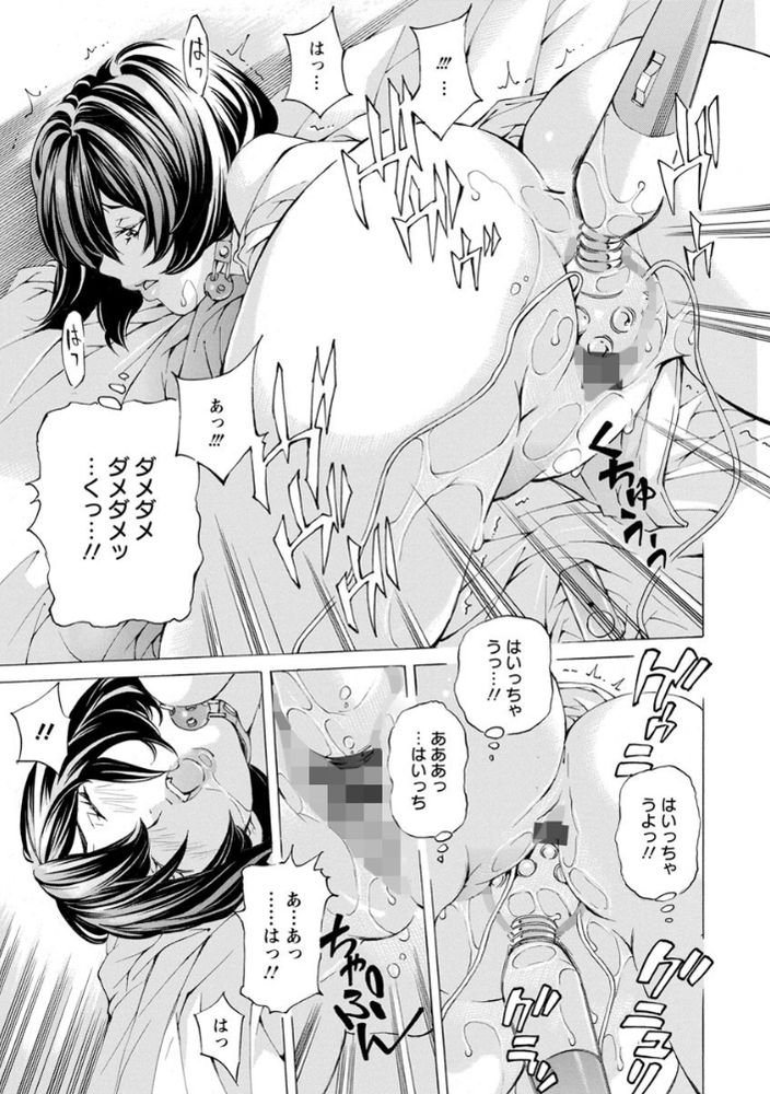 無料エロ漫画 【人妻レイプエロ漫画】泥酔して人妻拉致！人生終了したから人妻をレイプして楽しむことにした【お隣さんの癖事情／野原ひろみ】 FANZA