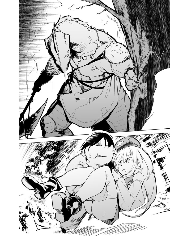 無料エロ漫画 【異種姦エロ漫画】女冒険者は必ずと言っていいほどモンスターたちに輪姦される世界線ｗ【勇者ああああと仲間たち 総集編／かえでもみじ】 FANZA