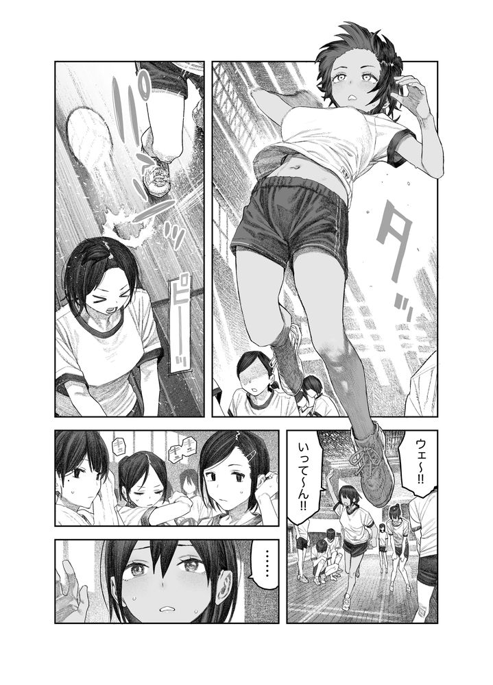 無料エロ漫画 【TSF堕ちエロ漫画】女の絶頂はハンパないって聞くけど性転換したらマジだった【TS後輩、メスになる。〜目隠し全裸でえちえち生活〜／サバイバル刃】 FANZA