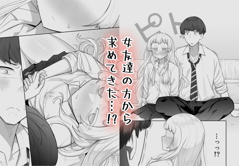 無料エロ漫画 【乳首責めエロ漫画】雑魚乳首な幼なじみの乳首を全力で嬲り倒す！【腐れ縁雑魚乳首／摩訶の巣窟】 FANZA