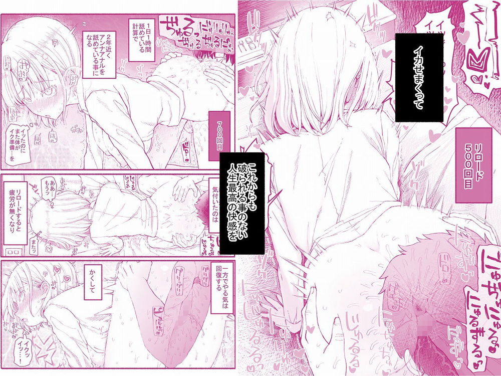 無料エロ漫画 【パパ活タイムリープエロ漫画】パパはタイムリープ使えるパパ…パパ活でJKの性感帯を開発して快楽堕ちさせていく！【パパ活セーブデータ／EsuEsu】 FANZA