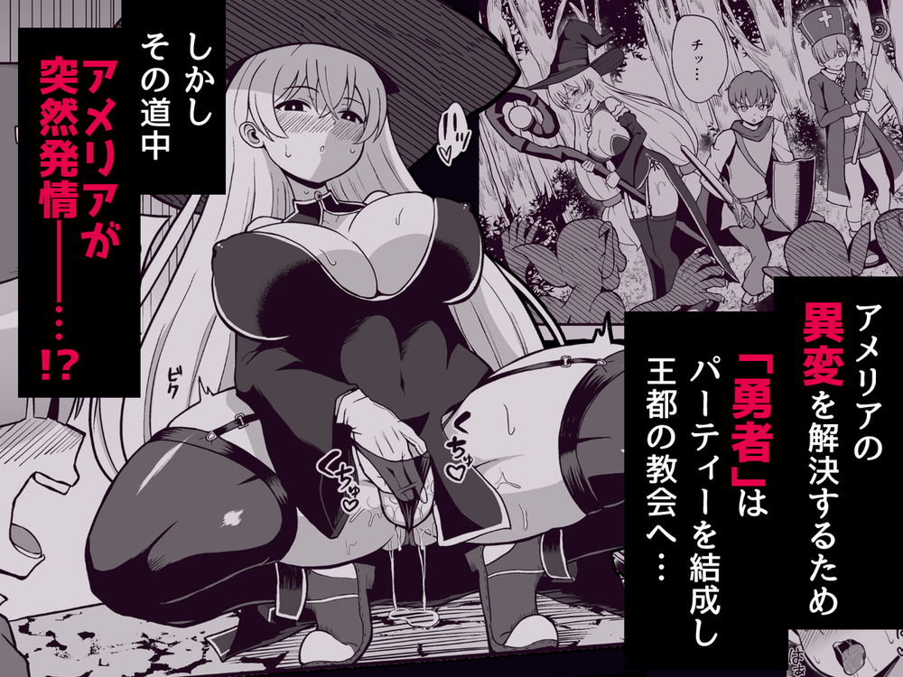 無料エロ漫画 【ショタ逆アナルエロ漫画】童貞僧侶をサキュバスちゃんが逆レイプ！アナル処女まで奪われて前立腺で連続メスイキ【魔王軍から解放された魔法使いの様子がどこかおかしい〈前編〉／えむお工房】 FANZA
