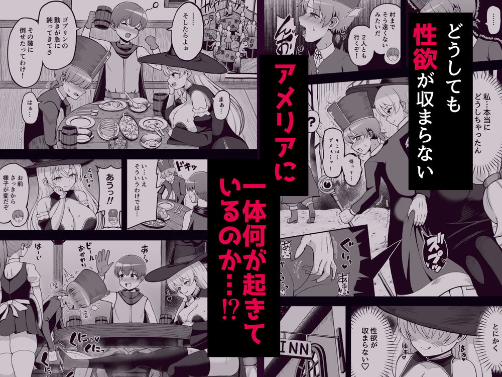 無料エロ漫画 【ショタ逆アナルエロ漫画】童貞僧侶をサキュバスちゃんが逆レイプ！アナル処女まで奪われて前立腺で連続メスイキ【魔王軍から解放された魔法使いの様子がどこかおかしい〈前編〉／えむお工房】 FANZA