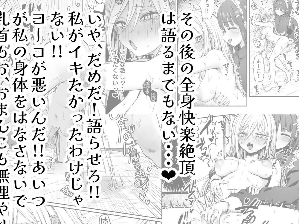 無料エロ漫画 【乳首オナニーエロ漫画】ザコ乳首のお嬢さま！メイドにチクニーしてるのがバレて嬲られるｗ【バレてますよアイリス様。／ピリオデストラクション】 FANZA