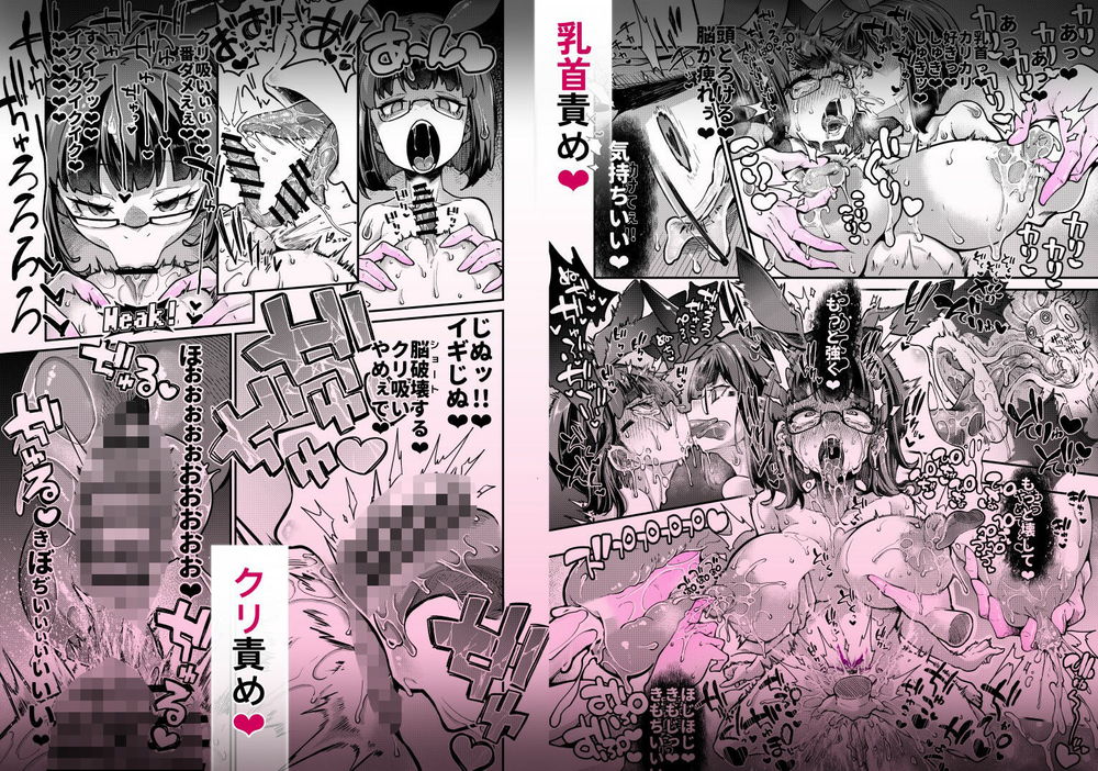 無料エロ漫画 【レズ乱交エロ漫画】無数にあらわれた自分に弱い場所ばかりを責められて輪姦堕ち【リジネッタさんVS邪神ダンジョン2／私が一番かわいい】 FANZA