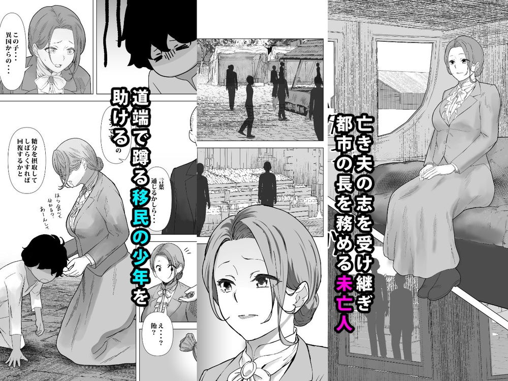 無料エロ漫画 【ショタマッサージエロ漫画】女を堕とすマッサージとも知らずに容赦なく性感帯を責めるショタ【デトックス マッサージ／鼻血工房】 FANZA