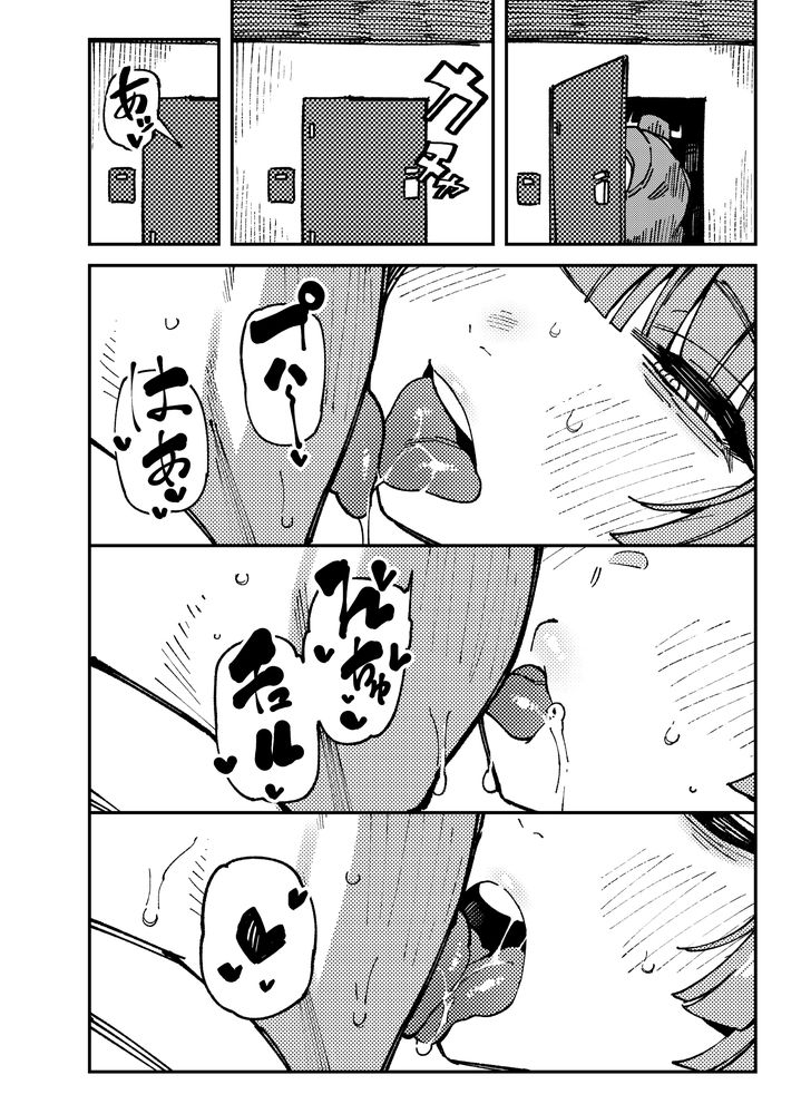 無料エロ漫画 【逆レイプエロ漫画】きのこ食べたら幻覚作用アリ！？すべてがきのこに見えて友達！男友達のアソコもきのこに見えて仲好しな友だちｗｗｗ【家が湿気過ぎて生えてきた幻覚誘発するキノコを誤食して発情したあとのあれやこれ／捕食少女】 FANZA