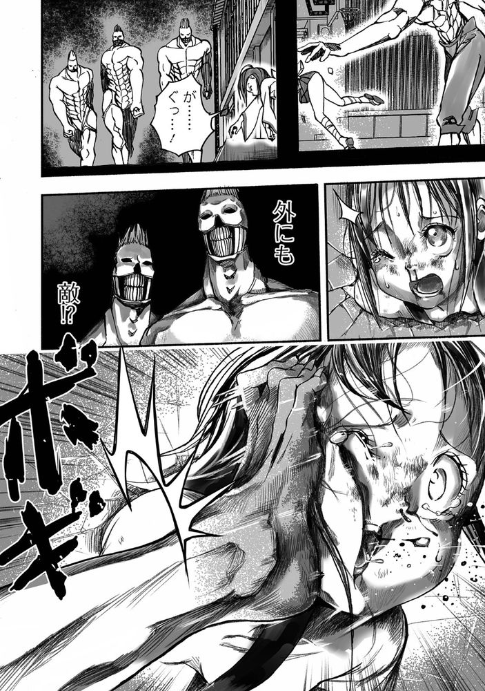 無料エロ漫画 【リョナエロ漫画】退魔巫女としての初陣！ロリ巫女が圧倒的な暴力に凌辱されて敗北を知る【学園退魔師リイナ／ひめいよる】 FANZA