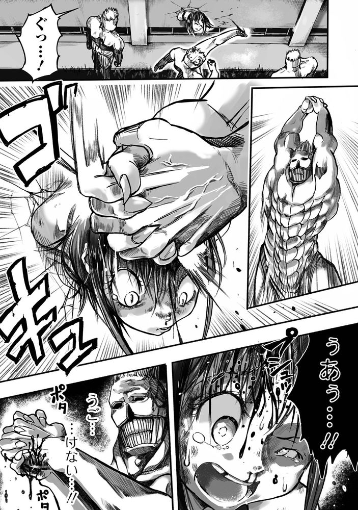 無料エロ漫画 【リョナエロ漫画】退魔巫女としての初陣！ロリ巫女が圧倒的な暴力に凌辱されて敗北を知る【学園退魔師リイナ／ひめいよる】 FANZA