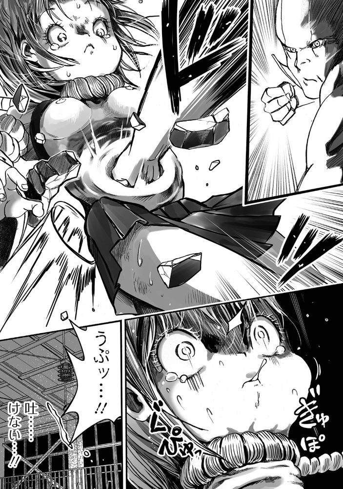 無料エロ漫画 【リョナエロ漫画】退魔巫女としての初陣！ロリ巫女が圧倒的な暴力に凌辱されて敗北を知る【学園退魔師リイナ／ひめいよる】 FANZA