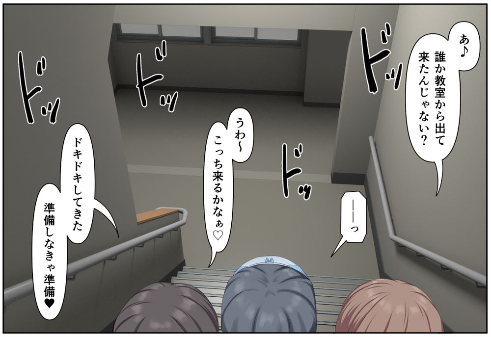 無料エロ漫画 【逆調教エロ漫画】絶対に逆らってはいけないJKに目を付けられた草食系男子の末路【絶対に逆らってはいけない双子姉妹／傾向音】 FANZA