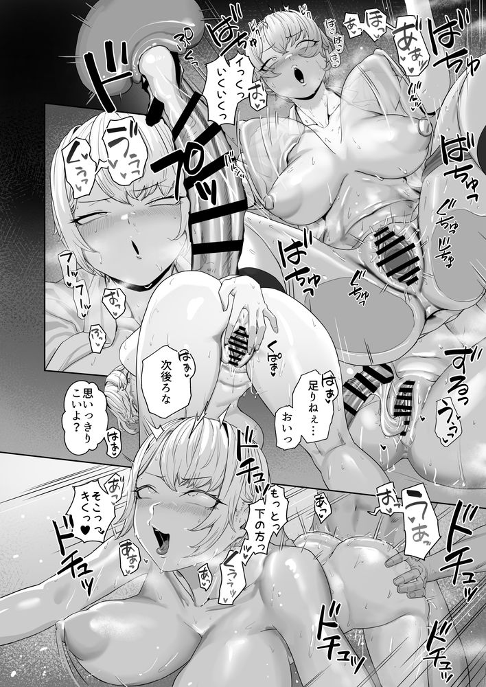無料エロ漫画 【いちゃラブエロ漫画】幼なじみでヤリトモでカップルで夫婦！俺たちはずっとそんな距離感の関係で【ヤってみろよ恋人同士がやるラブラブHってやつをよぉっ／ばそば】 FANZA