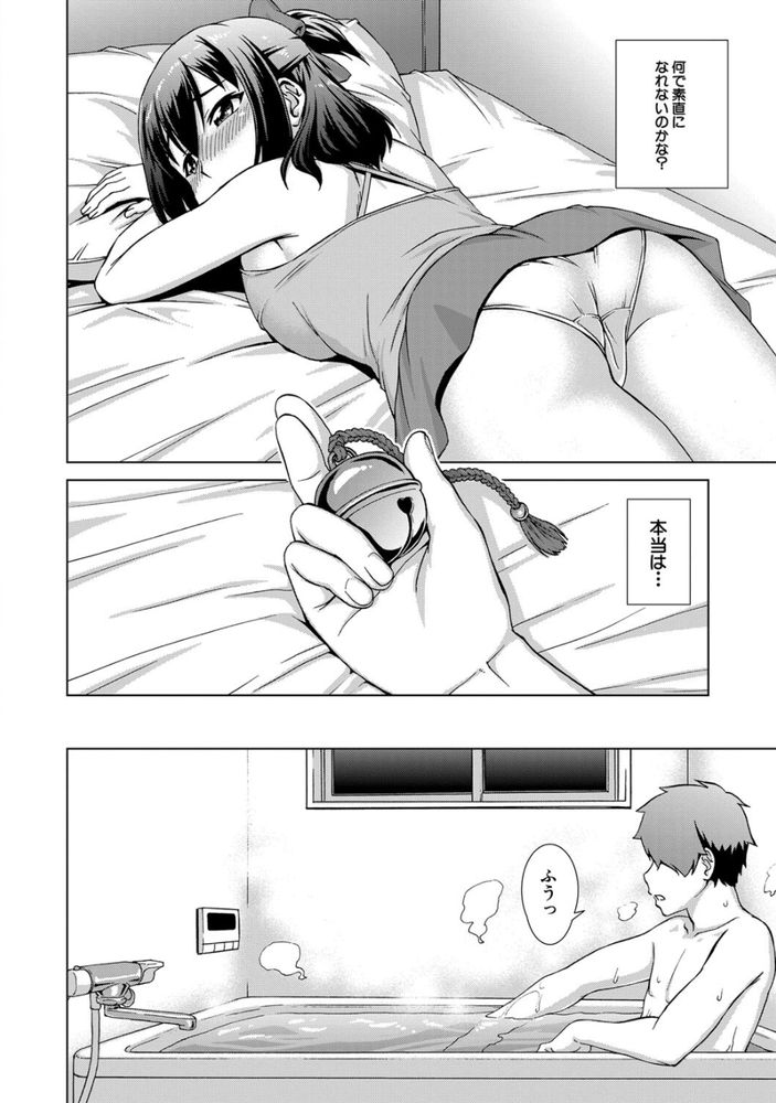 無料エロ漫画 【いちゃラブ近親相姦エロ漫画】お兄ちゃん大好きっ妹が５人集まったら妹ハーレムだｗ【妹まるちばーす／しのぎ鋭介】 FANZA