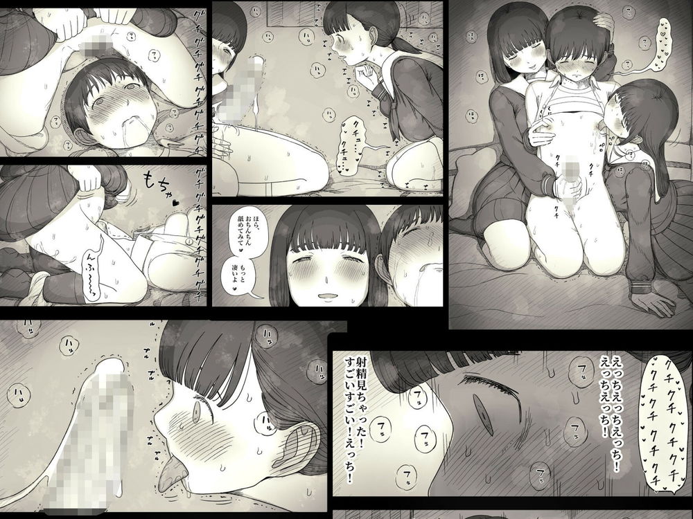 無料エロ漫画 【ハーレム逆レイプエロ漫画】レズな女の子たちと竿役のボク…そして始まるただ肉ディルドとしてのセックス…【女学寮に誘われて2／ひまわりのたね】 FANZA