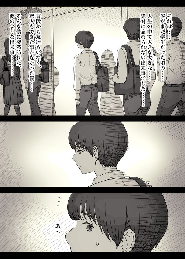 無料エロ漫画 【ハーレム逆レイプエロ漫画】レズな女の子たちと竿役のボク…そして始まるただ肉ディルドとしてのセックス…【女学寮に誘われて2／ひまわりのたね】 FANZA