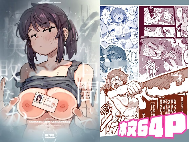 無料エロ漫画 【異種姦エロ漫画】本気でオレの女にするっ！ネットのノリでバケモノ煽ったらマジの馬鹿力で押さえつけられデカチンねじ込まれて…【私にこんな口聞いて、親ガチャ失敗したのか／捕食少女】 FANZA