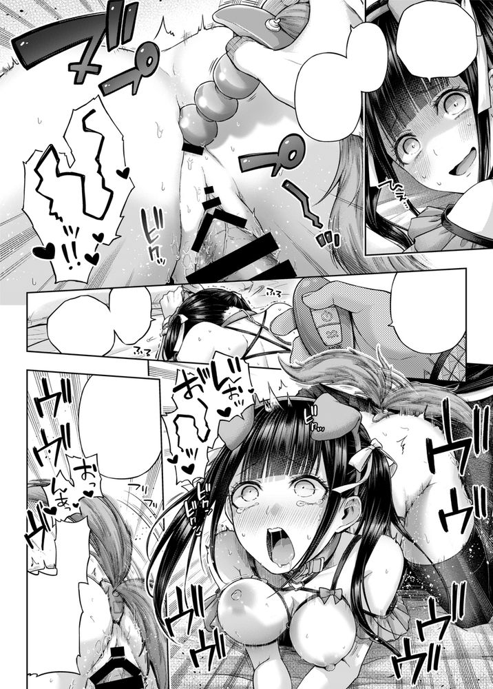 無料エロ漫画 【メスガキわからせエロ漫画】地雷系のメスガキJKはイケメンS男に焦らされわからせられるｗ【ワンショットアンダーパピー／メツブシ】 FANZA