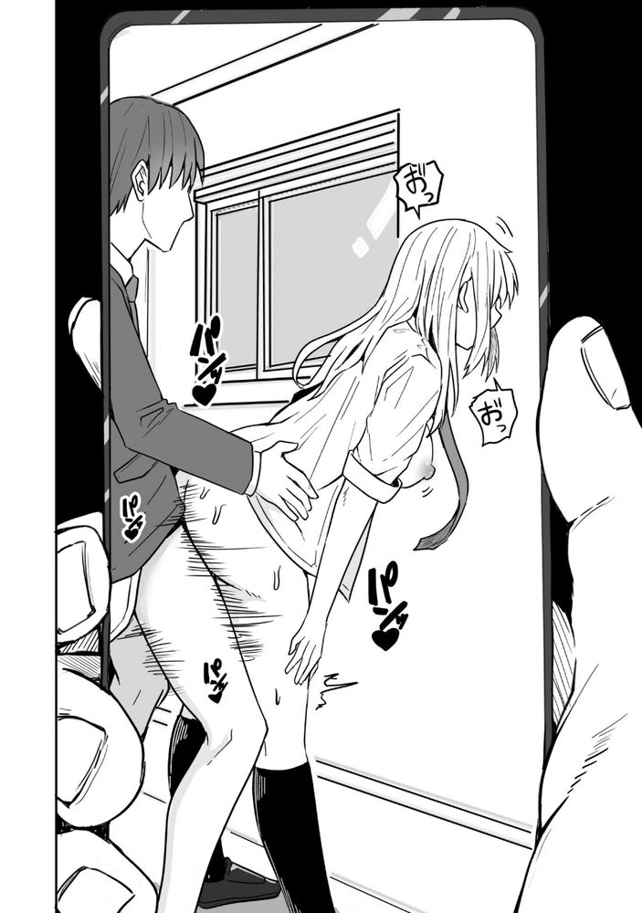 無料エロ漫画 【幼なじみNTRエロ漫画】DVされてる幼なじみに再会…ノーブラでコンビニにゴムを買いに来て外で青姦してる幼なじみに俺は…！【コンビニ店員の俺が、DVされてた幼馴染JKを助けてしあわセックスする話（1）／鬼塚クリス】 FANZA