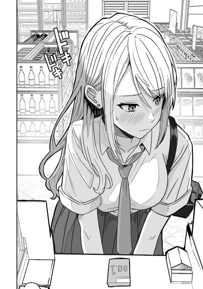 無料エロ漫画 【幼なじみNTRエロ漫画】DVされてる幼なじみに再会…ノーブラでコンビニにゴムを買いに来て外で青姦してる幼なじみに俺は…！【コンビニ店員の俺が、DVされてた幼馴染JKを助けてしあわセックスする話（1）／鬼塚クリス】 FANZA