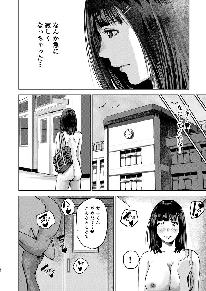 無料エロ漫画 【JKハーレムエロ漫画】全員全裸の女学園にDK一匹！エロ過ぎる風景に勃起も鼻血も止まらないｗｗｗ【もしも絶倫の俺が、全裸が校則の女学園に転校したら2／春画クル】 FANZA