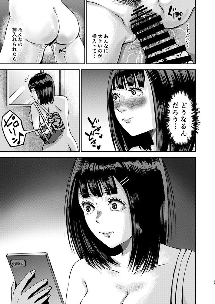 無料エロ漫画 【JKハーレムエロ漫画】全員全裸の女学園にDK一匹！エロ過ぎる風景に勃起も鼻血も止まらないｗｗｗ【もしも絶倫の俺が、全裸が校則の女学園に転校したら2／春画クル】 FANZA