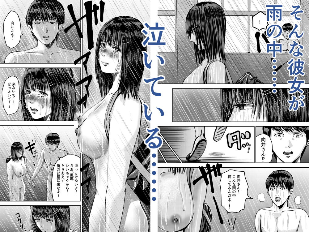 無料エロ漫画 【JKハーレムエロ漫画】全員全裸の女学園にDK一匹！エロ過ぎる風景に勃起も鼻血も止まらないｗｗｗ【もしも絶倫の俺が、全裸が校則の女学園に転校したら2／春画クル】 FANZA