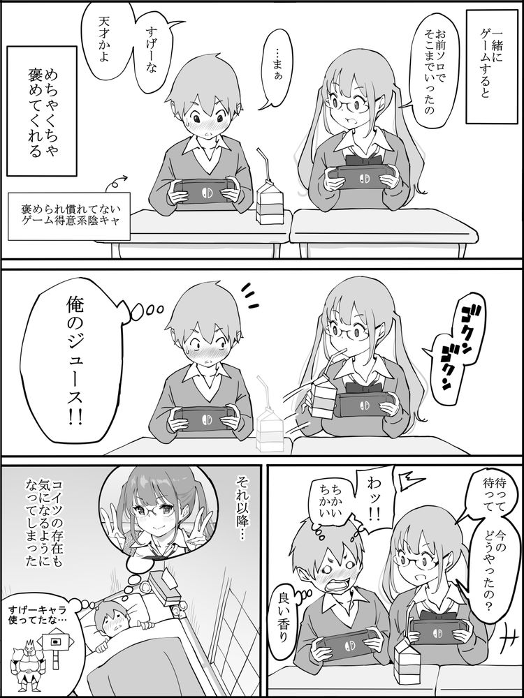 無料エロ漫画 【白ギャルハーレムエロ漫画】陰キャ男子が白ギャルハーレムにオモチャにされて筆おろしするまでｗ【僕にハーレムセフレができた理由／あいるあいる】 FANZA