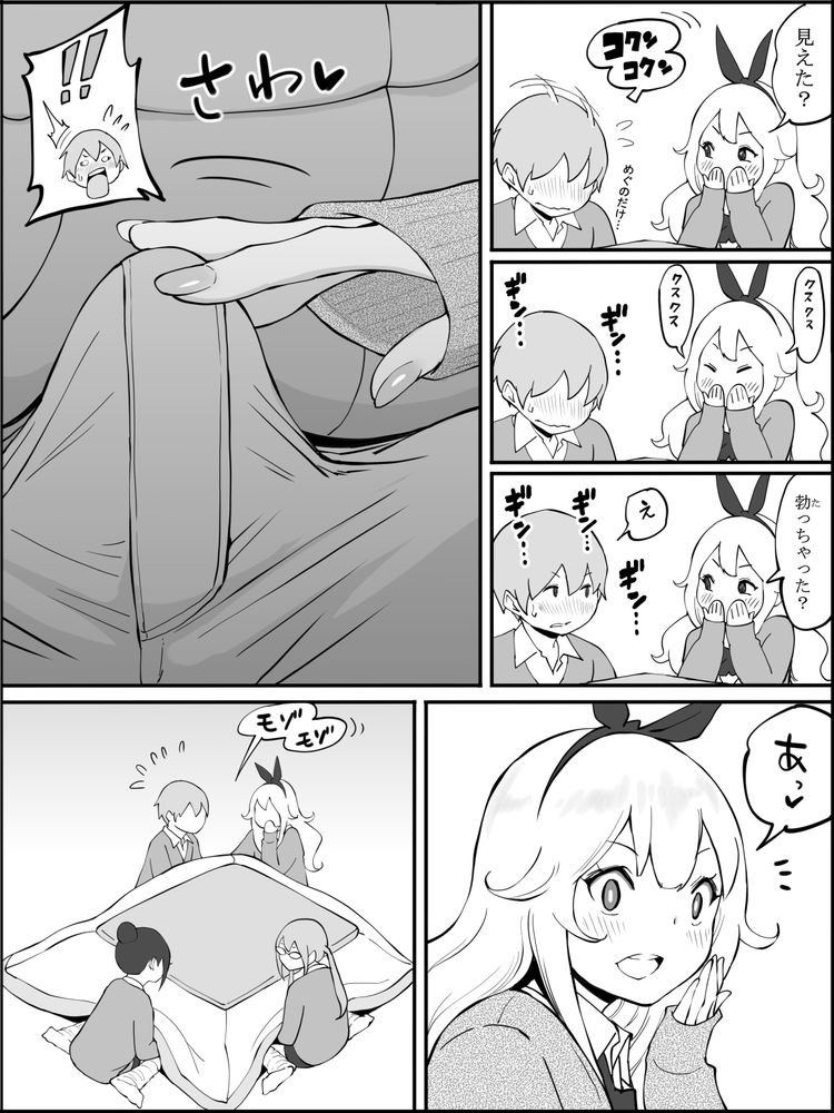 無料エロ漫画 【白ギャルハーレムエロ漫画】陰キャ男子が白ギャルハーレムにオモチャにされて筆おろしするまでｗ【僕にハーレムセフレができた理由／あいるあいる】 FANZA