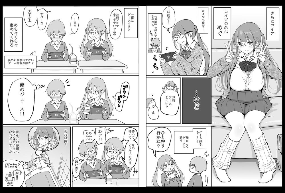 無料エロ漫画 【白ギャルハーレムエロ漫画】陰キャ男子が白ギャルハーレムにオモチャにされて筆おろしするまでｗ【僕にハーレムセフレができた理由／あいるあいる】 FANZA