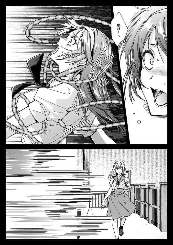 無料エロ漫画 【触手エロ漫画】恐怖に嫌悪感そして快感…触手に嬲られた乙女たちは強い刺激に触手堕ちしていく【制服触手20／黒澤pict】 FANZA