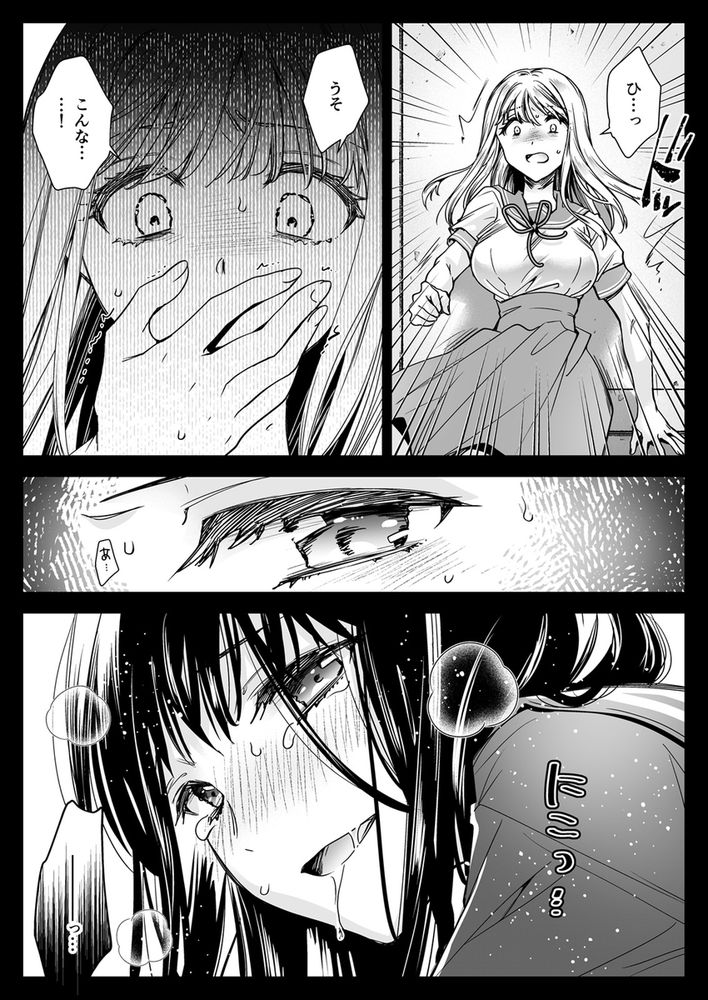 無料エロ漫画 【触手エロ漫画】恐怖に嫌悪感そして快感…触手に嬲られた乙女たちは強い刺激に触手堕ちしていく【制服触手20／黒澤pict】 FANZA