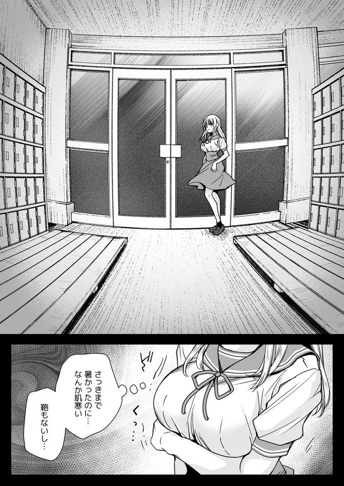 無料エロ漫画 【触手エロ漫画】恐怖に嫌悪感そして快感…触手に嬲られた乙女たちは強い刺激に触手堕ちしていく【制服触手20／黒澤pict】 FANZA