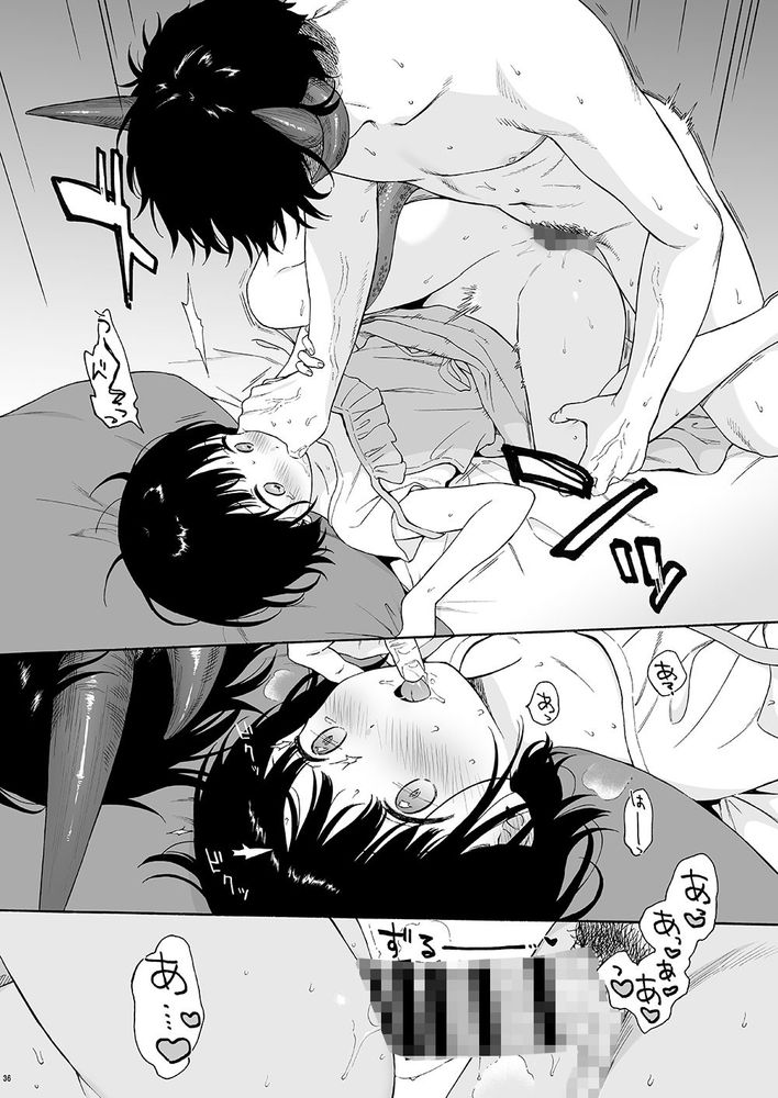 無料エロ漫画 【イケメン悪魔エロ同人誌】イケメン悪魔に優しく押し倒されて…ウブな私には拒否できなかった【まひるの悪魔／不可不可】 FANZA