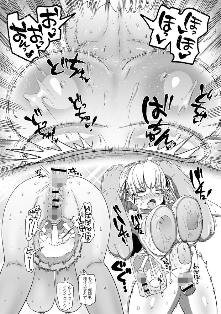 無料エロ漫画 【異種輪姦エロ漫画】霊に輪姦される処女JK！母親の守護霊と共にエロ巫女の道へw【ナユタユタ！／きぃう】 FANZA