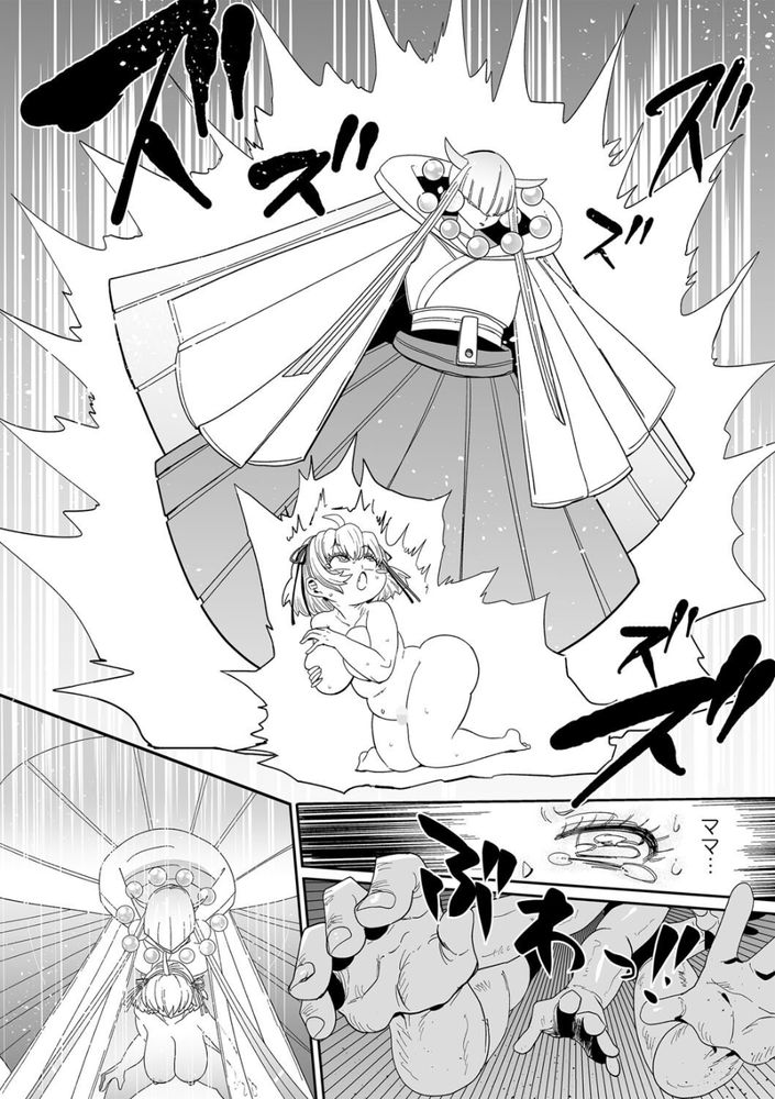 無料エロ漫画 【異種輪姦エロ漫画】霊に輪姦される処女JK！母親の守護霊と共にエロ巫女の道へw【ナユタユタ！／きぃう】 FANZA