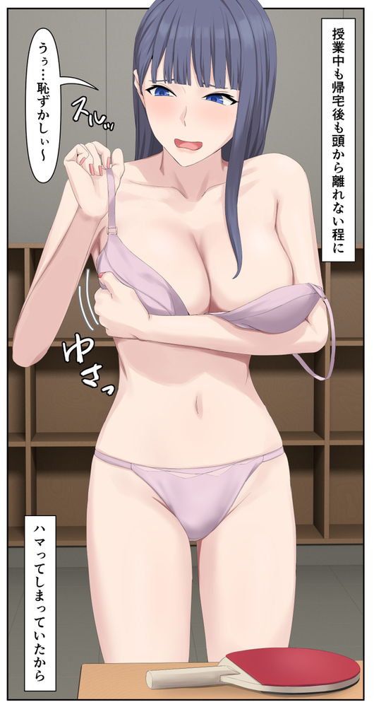 無料エロ漫画 【ハーレム逆レイプエロ漫画】真性マゾしか生き残れないS女ハーレム部に入ってしまったDKの末路【マゾしか負けないゲーム研究部／傾向音】 FANZA