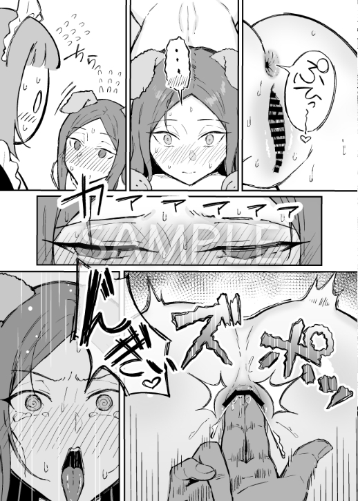 無料エロ漫画 【ダウナーメイドエロ漫画】先輩メイドの夜伽…勉強のために見学させてもらったけどハードコアすぎるｗｗｗ【憧れの先輩メイド長の夜伽を見学／すけべ発電所】 FANZA