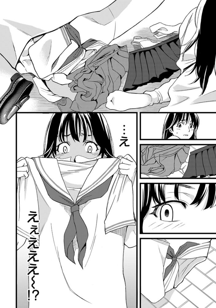 無料エロ漫画 【妄想オナニーエロ漫画】まさか私に義父ができるなんて！妄想力豊かなJKが義父にあれやこれやされる妄想でオナニー開始ｗ【パパにいじられ満員電車／IRIE】 FANZA